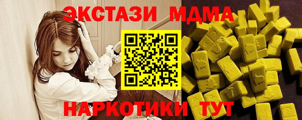 сайты даркнета телеграм  ЭКСТАЗИ Дубай  Ипатово  Вход с VPN  Ecstasy louis Vuitton 