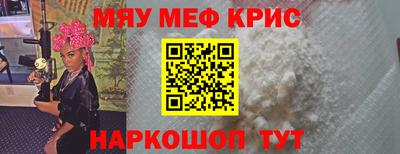 а пвп мука Кунгур