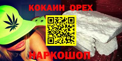 твердый Ливны