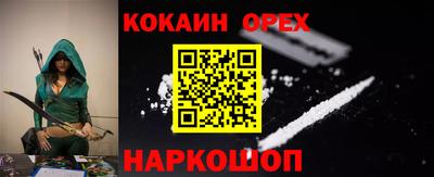 сатива Ликино-Дулёво