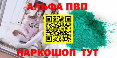сатива Кумертау