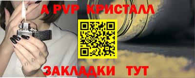сатива Ликино-Дулёво