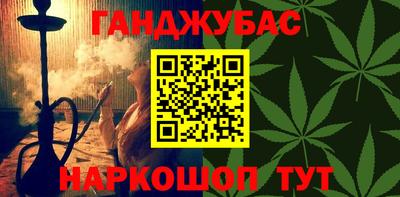 твердый Ливны