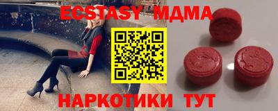 ALPHA PVP Лесосибирск
