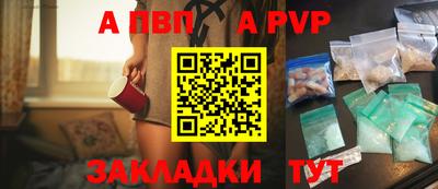 твердый Ливны