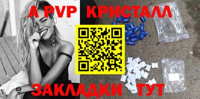 твердый Ливны