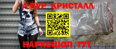a pvp Кулебаки