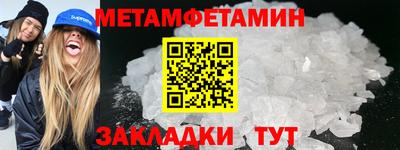 ALPHA PVP Лесосибирск