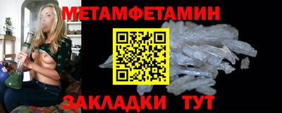 ALPHA PVP Лесосибирск