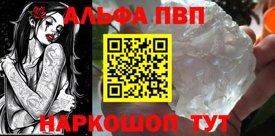 а пвп мука Кунгур