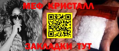 сатива Кумертау