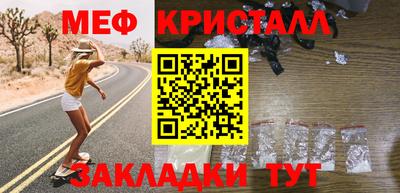 сатива Ликино-Дулёво