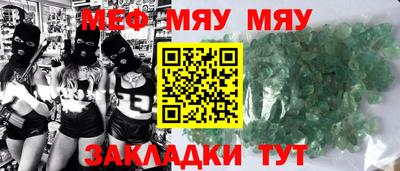 а пвп мука Кунгур