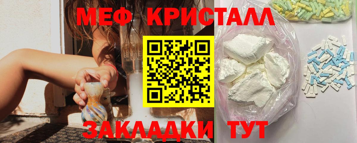 МЕФ  Ипатово