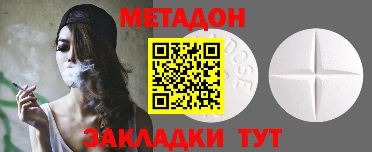 Ипатово  OMG ТОР  Вход с VPN  Метадон мёд  Метадон мёд 