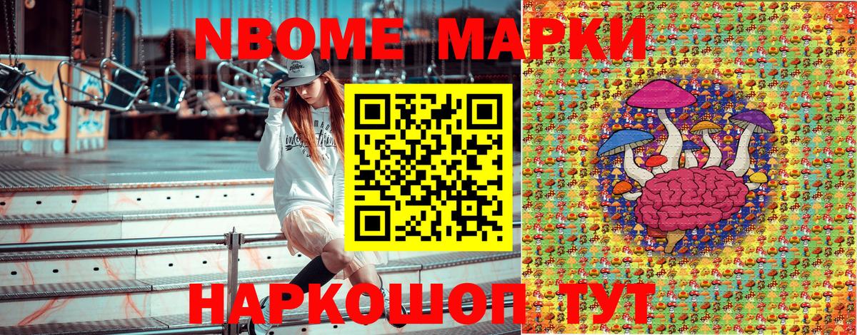 Ипатово  ГАШИШ  Вход с VPN  Меф МЯУ МЯУ кристаллы 