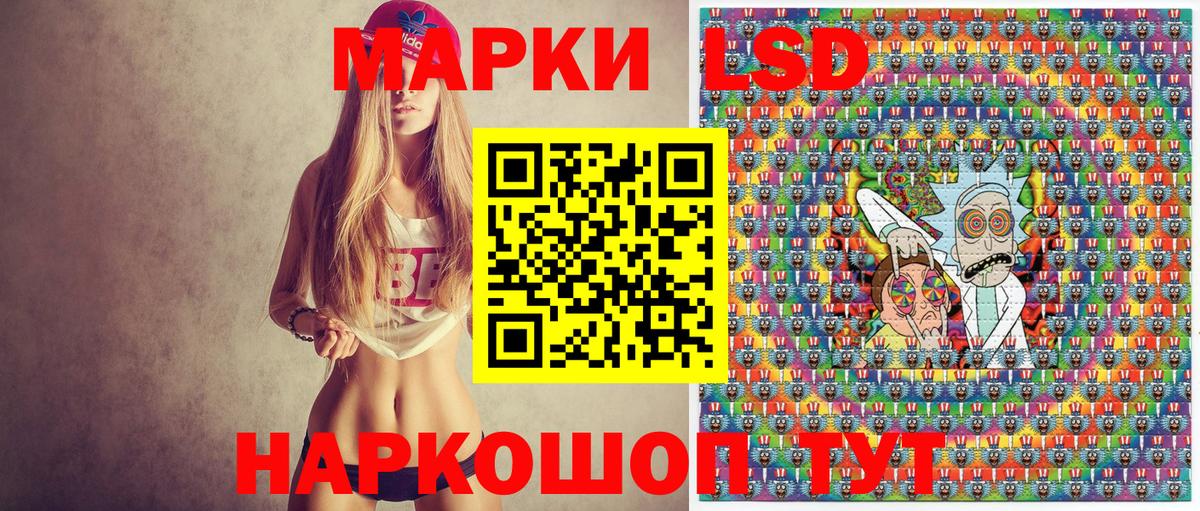 Марки NBOMe 1,5мг Ипатово