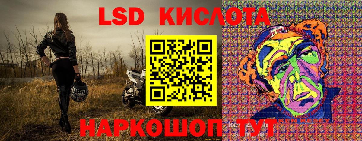 Ипатово  Марки 25I-NBOMe 1500мкг  Вход с VPN 