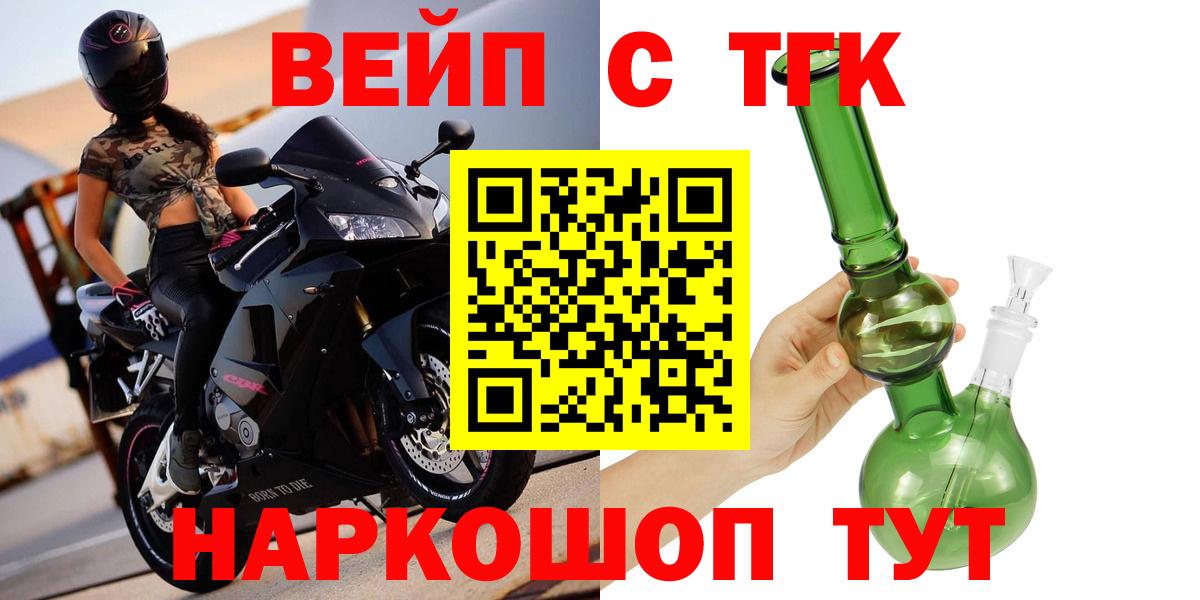 Дистиллят ТГК жижа Ипатово