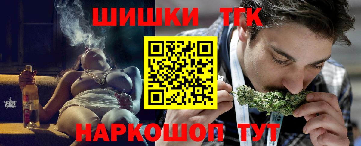 Марихуана AK-47  Марихуана SATIVA & INDICA  Вход с VPN  Ипатово 